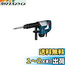 Bosch Professional(ボッシュ)破つりハンマー (六角軸シャンク) キャリングケース付 GSH5XN