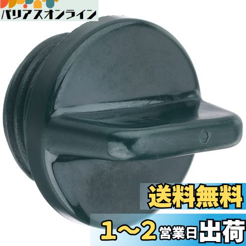 (KOSHIN) 25ߥѥɥץ饰 PA155