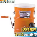 工進(KOSHIN) 手動式 散粉機 タンク 5L HD-5 多口 平型 Y型 3種噴口