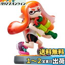 amiibo ガール (スプラトゥーンシリーズ)