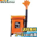 工進(KOSHIN) 肥料 散布機 容量 20L HD-20 大型 背あて パット 胸ベルト 手撒 感覚