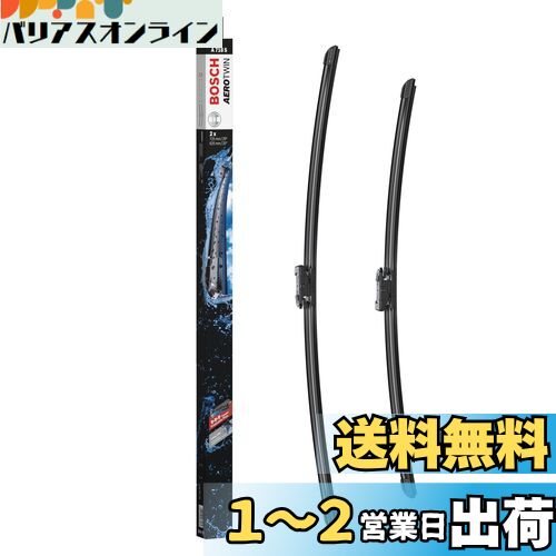 BOSCH(ܥå) ͢ եåȥ磻ѡ֥졼 ĥּ 725/625mm A718S