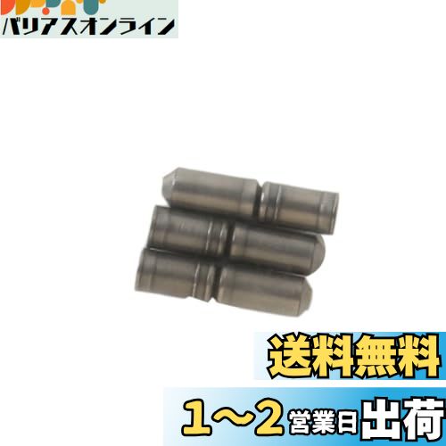 ޥ(SHIMANO) ڥѡ ԥ 9S (С/3) ͥƥ󥰥ԥ CN-7701 CN-HG93 CN-HG73 CN-HG53 Y06998030