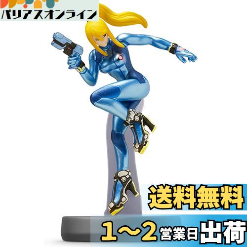 amiibo ゼロスーツサムス(大乱闘スマッシュブラザーズシリーズ)
