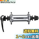 SHIMANO(シマノ) HB-RS400 28H シルバー EHBRS400CS