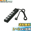 バッファロー BUFFALO 2ピン式電源タップ 10個口タイプ 雷サージ防止/集中スイッチ付 1.5m ブラック BSTAPSD21015BK