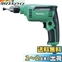 マキタ(Makita) 6.5mm高速ドリル M612