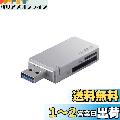 Amazon.co.jp: バッファロー BUFFALO 高速カードリーダー