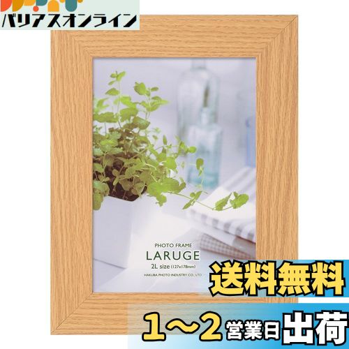 ϥ HAKUBA եȥե졼 른 2L ʥ  FLAR-NT2L
