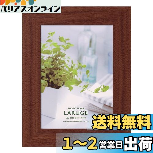 ϥ HAKUBA եȥե졼 른 2L ֥饦  FLAR-BR2L