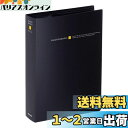 ハクバ HAKUBA ポケットアルバム ビュートプラス Lサイズ 160枚収納 ブラック ABP-L160BK CD・DVDポケット サックケース付 写真を入れ替えしやすいポケット式