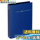 ハクバ HAKUBA ポケットアルバム ビュートプラス 2Lサイズ 80枚収納 ネイビー ABP-2L80NV CD・DVDポケット サックケース付 写真を入れ替えしやすいポケット式