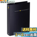 ハクバ HAKUBA ポケットアルバム ビュートプラス 2Lサイズ 80枚収納 ブラック ABP-2L80BK CD・DVDポケット サックケース付 写真を入れ替えしやすいポケット式