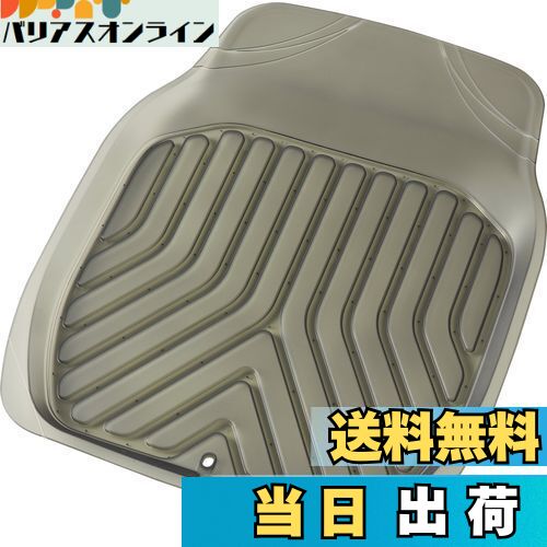 【送料無料】ボンフォーム(BONFORM) カーマット 3Dプライム 軽自動車 フロント1枚 立体構造で汚れキャッチ ズレ防止加工 丸洗いOK フリーカット 46x60cm スモーク 6279-31SM