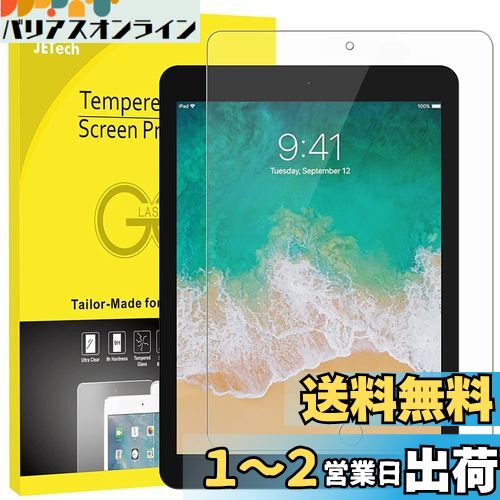 JEDirect iPadPro12.92015/2017ǥ붯饹 վݸեiPad Pro 12.91/2