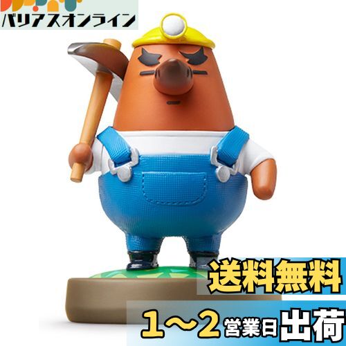 楽天市場】どうぶつの森 amiibo フィギュア(おもちゃ)の通販 楽天市場】どうぶつの森 amiibo フィギュア(おもちゃ)の通販
