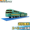 プラレール S-21 JR九州 ゆふいんの森