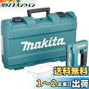 マキタ(Makita) 充電式タッカ(RT線)(本体のみ/バッテリー・充電器別売) ST112DZK