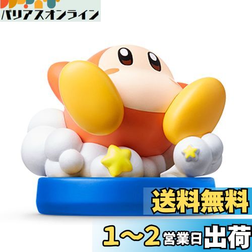 amiibo ワドルディ(星のカービィシリーズ)