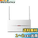 BUFFALO バッファロー WiFi 無線LAN 中継機 WEX-1166DHP 11ac 866+300Mbps コンセント直挿しモデル 【iPhoneX/...