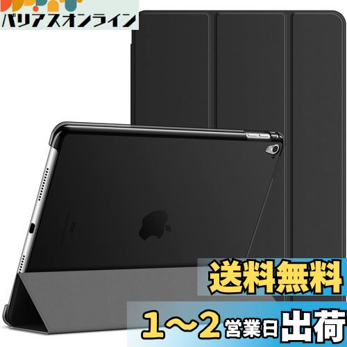 JEDirect iPad Pro 9.7  쥶 ޥ ȥ꡼׵ǽ ޡȥС (֥å)