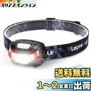 Lepro ヘッドライト 充電式 ledヘッドライト 釣り ヘッドランプ 登山 USB充電 白&赤 ledライト 高輝度【明るさ150ルーメン/5つ点灯モード/3時間満充電/実用点灯30時間】 防水 照射角度調整可 軽量 キャンプ 散歩 アウトドア 災害 停電用