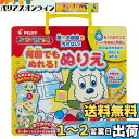 パイロットコーポレーション(PILOT CORPORATION) スイスイおえかき 何回でもぬれる! ぬりえ ワンワンとうーたん (NEW) マルチカラー