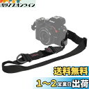 ハクバ HAKUBA 速写ストラップ ルフトデザイン スピードストラップ25 ブラック 素早く長さ調整が可能なショルダーストラップ ミラーレス一眼/高級コンパクトデジカメ用 斜め掛けストラップ KST-62SS25BK