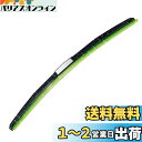 PGMARO 新登場 三段骨式 カー エアロ ワイパーブレード 強力撥水コート(Uクリップ通用ジョイント 650mm ブラック1本/セツト) ヴォクシー 70系 アルファード 10系 プリウス 30系