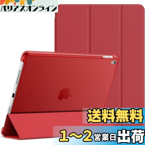 JEDirect iPad Pro 9.7  쥶 ޥ ȥ꡼׵ǽ ޡȥС (å)