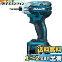 マキタ ソフトインパクトドライバTS131(14.4V)青 トルク40Nm 6Ahバッテリ2本・充電器付 TS131DRGX