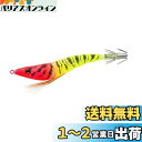 DUEL(デュエル) スッテ EZ-SLIM 布巻 95mm 重量:6...(2)