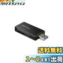 バッファロー BUFFALO USB3.0 microSD/SDカード...(2)
