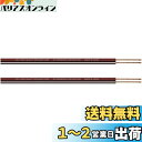 ケンウッド ベーシックOFCスピーカーコード CA-SP130 3m 2本1組 KENWOOD