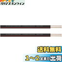ケンウッド(KENWOOD) ハイクオリティOFCスピーカーコード CA-SP230 3m 2本1組