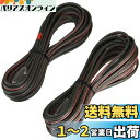 ケンウッド ハイクオリティOFCスピーカーコード CA-SP260 6m 2本1組 KENWOOD