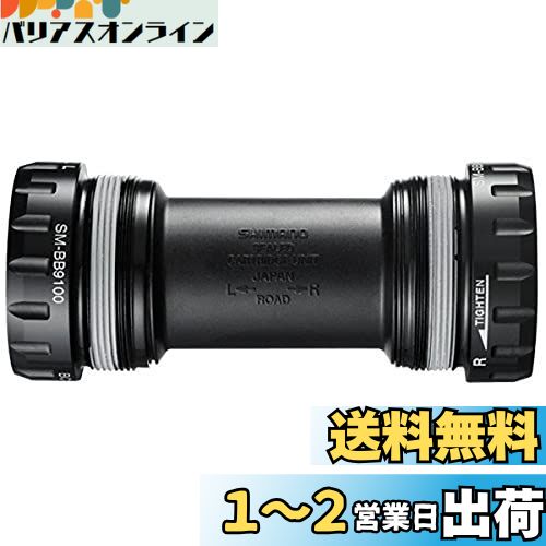 SHIMANO(ޥ) DURA-ACE ǥ饨 R9100꡼ ѥܥȥ֥饱å BB-R9100 70 ꥢ ...