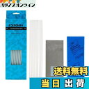 【送料無料】XCMANスキースノーボードPTEXドリップキャンドルベースリペアステッカーPTEXキット/クリニークPTEX/金属スクレーパ/サンディングスポンジ (Clear)