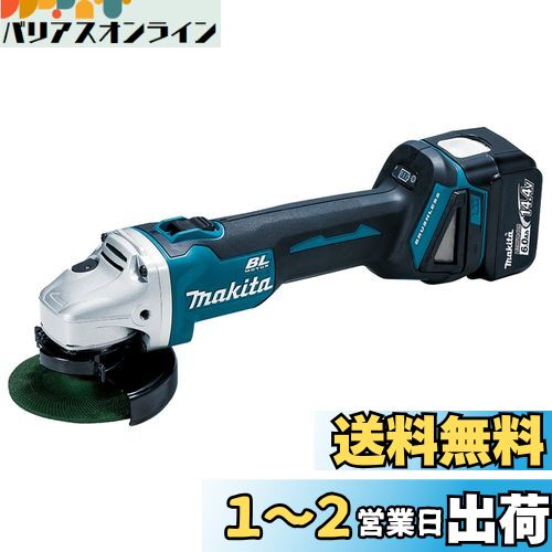 ޥ ǥ饤14.4V 100mm 饤ɥå 6AhХåƥꡦŴ GA403DRGN