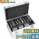GLOTRENDS B86 HDD 保管用のハードディスクケース、3.5インチx8台 2.5インチx6台、安全ロック付き、Seagate、SanDisk、WD、Samsungなどの多種類なハードディスクに対応(本製品はハードディスクを除く)(2)