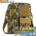 Phoenix Ikki 縦型 キーケース付き 全6色 迷彩 耐水素材 アウトドア ショルダーバッグ 戦術 肩掛けバッグ 軍事ファン向け カバン ジャングルデジ...