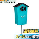 KOOKOO(クークー)バードハウス ペトロ-ル色 12種類の鳥のさえずりが時を告げる 振り子 時計 12種類の鳥の声が楽しめる壁掛け時計 カッコー時計 鳩時計 掛け時計 モダンなデザイン 鳴き声が楽しめる ドイツでデザインされたカッコー時計
