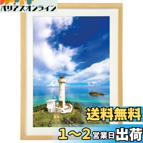 ϥ HAKUBA ۱ MM-01 A3   ʥ FWMM01-NTA3