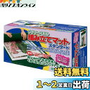 エポック社 ジグソーサプライ 組み立てマットスタンダード 60-101 EPOCH