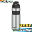 サーモス(THERMOS) 真空断熱ストローボトル FFQ-600 ブラック FFQ-600-SBK
