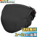 ハクバ HAKUBA 一眼カメラケース ルフトデザイン スリムフィット カメラジャケット S-60 ブラック DCS-03S60BK