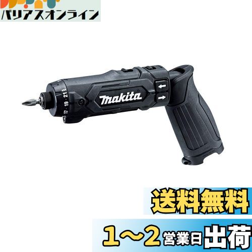 ޥ(Makita) żڥɥ饤Хɥ()ΤΤ DF012DZB