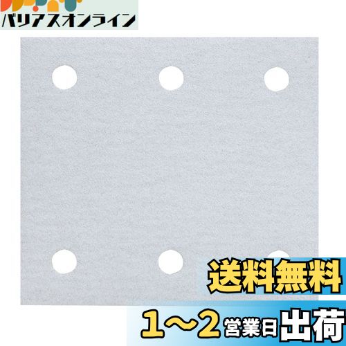 ޥ(Makita) ޥåǥ󥰥ڡѡ40 114X102mm  ͳ(10) A-52423