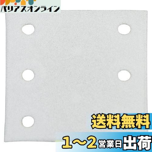 ޥ(Makita) ޥåǥ󥰥ڡѡ150 114X102mm  ͳ(10) A-52473