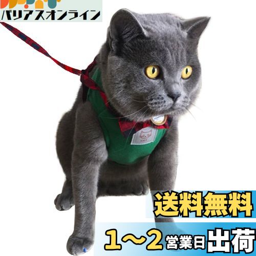 IKENOKOI 猫用ハーネス 牽引ロープ 胴輪 犬用リード お散歩用 お出かけ 簡単脱着式 高い通気性 可愛いデザイン(グリーン L)
